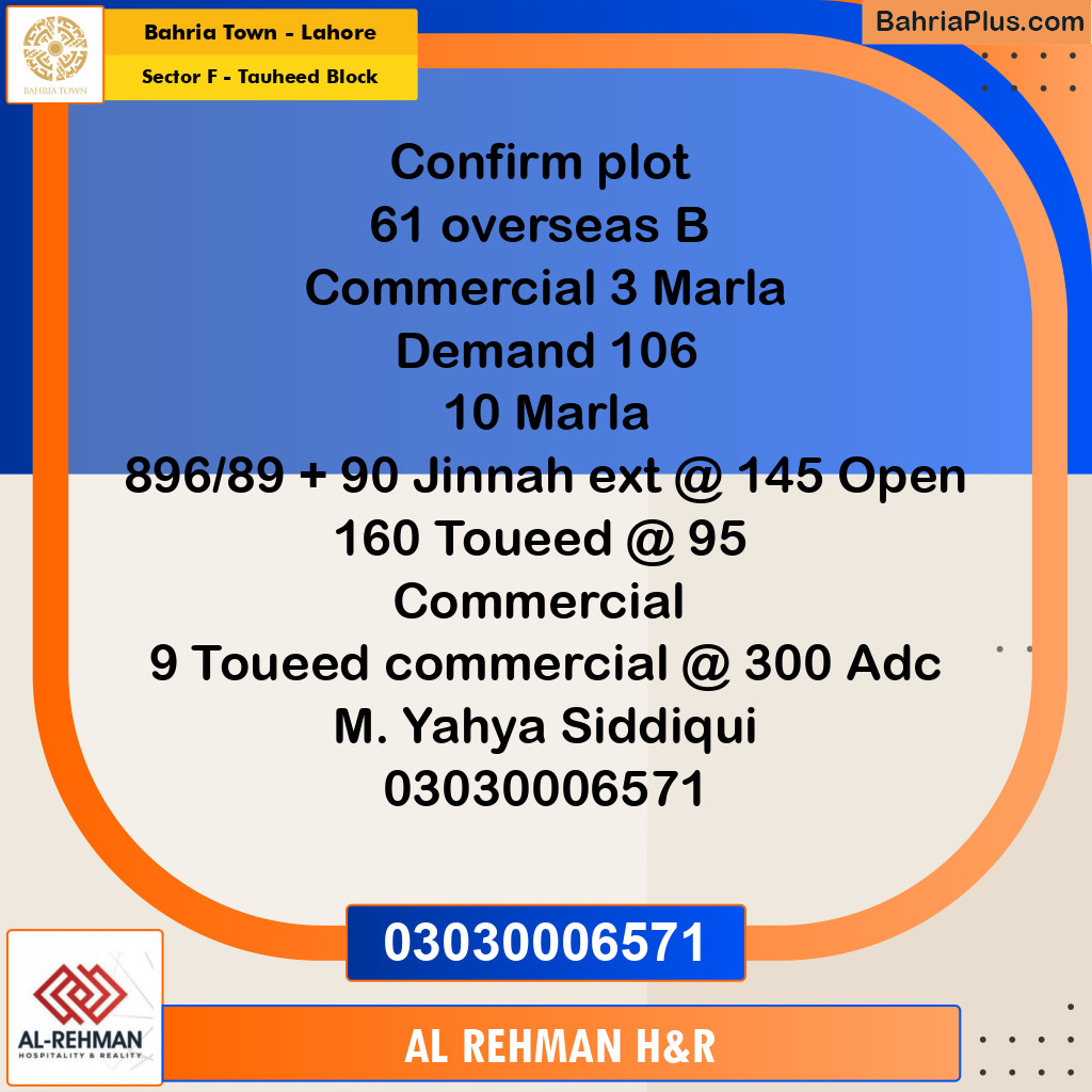 10 Marla Residential Plot for Sale in Sector F - Tauheed Block -  Bahria Town, Lahore - (BP-201435)