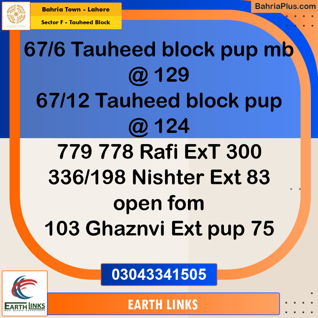 10 Marla Residential Plot for Sale in Sector F - Tauheed Block -  Bahria Town, Lahore - (BP-201443)