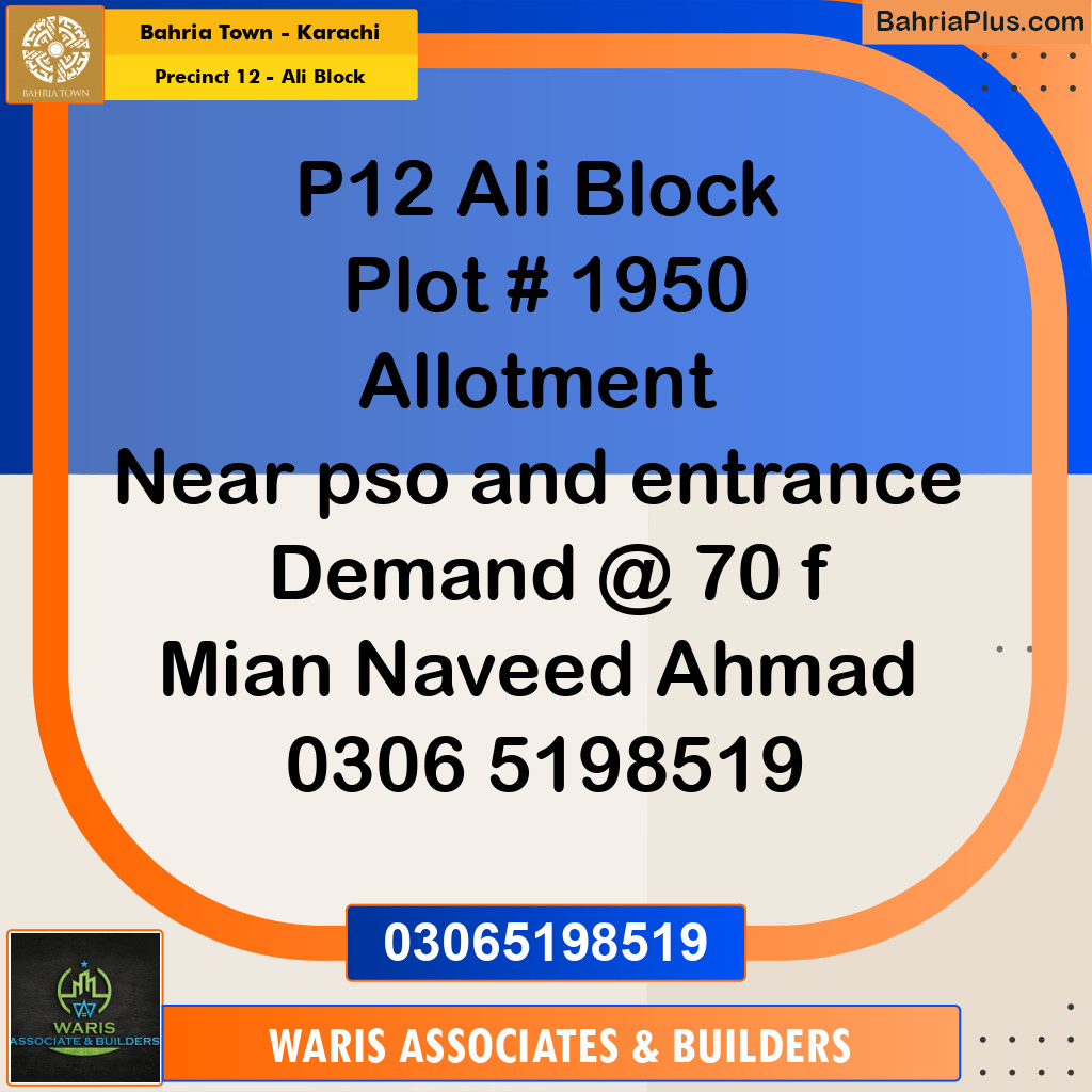 Residential Plot for Sale in Precinct 12 - Ali Block -  Bahria Town, Karachi - (BP-201585)