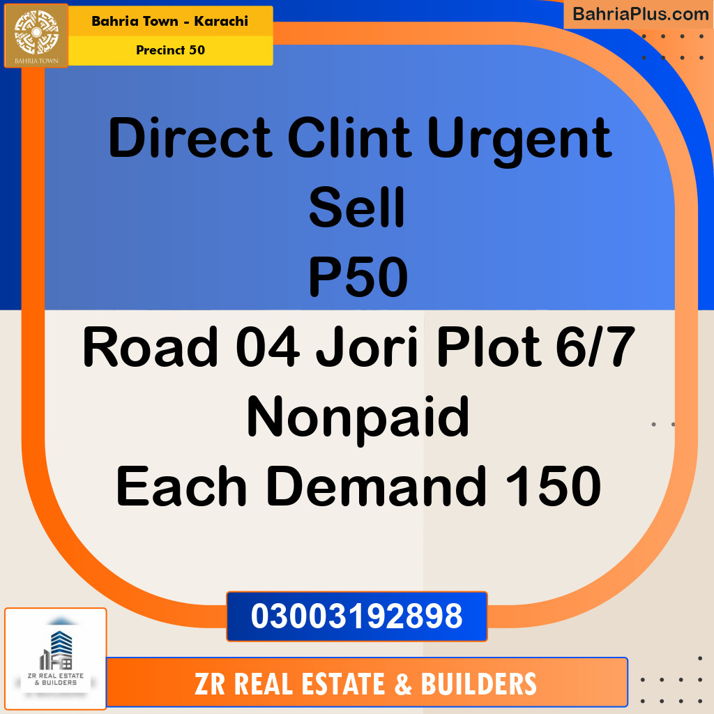 500 Sq. Yards Residential Plot for Sale in Precinct 50 -  Bahria Town, Karachi - (BP-201647)
