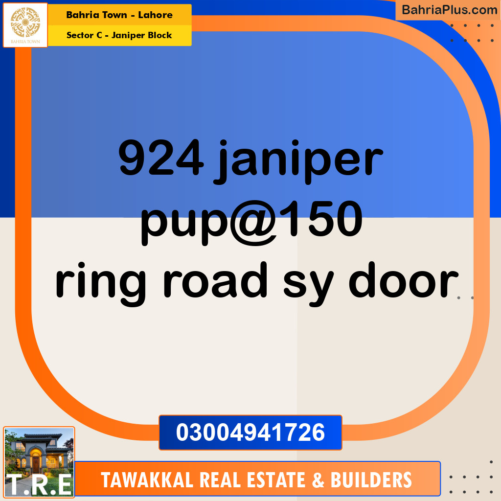 10 Marla Residential Plot for Sale in Sector C - Janiper Block -  Bahria Town, Lahore - (BP-201655)