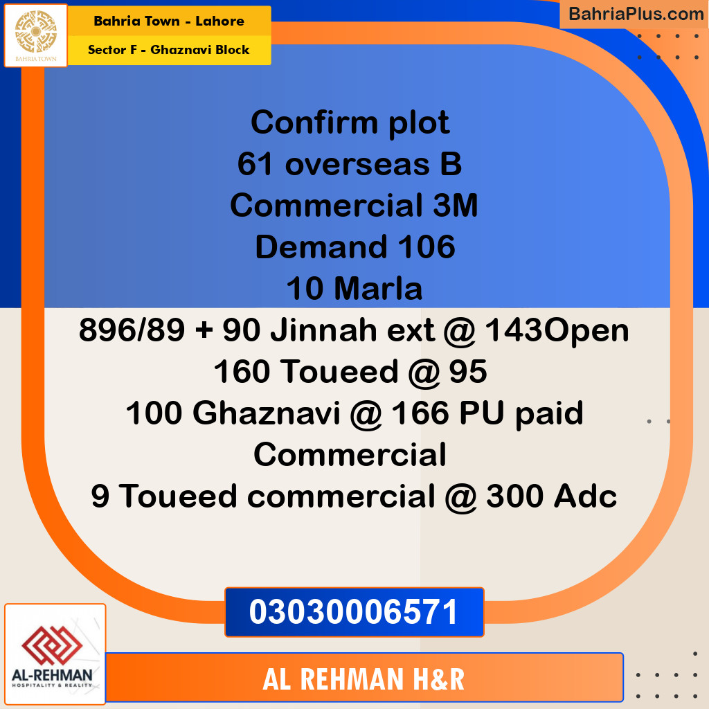 10 Marla Residential Plot for Sale in Sector F - Ghaznavi Block - Bahria Town, Lahore - (BP-201677)
