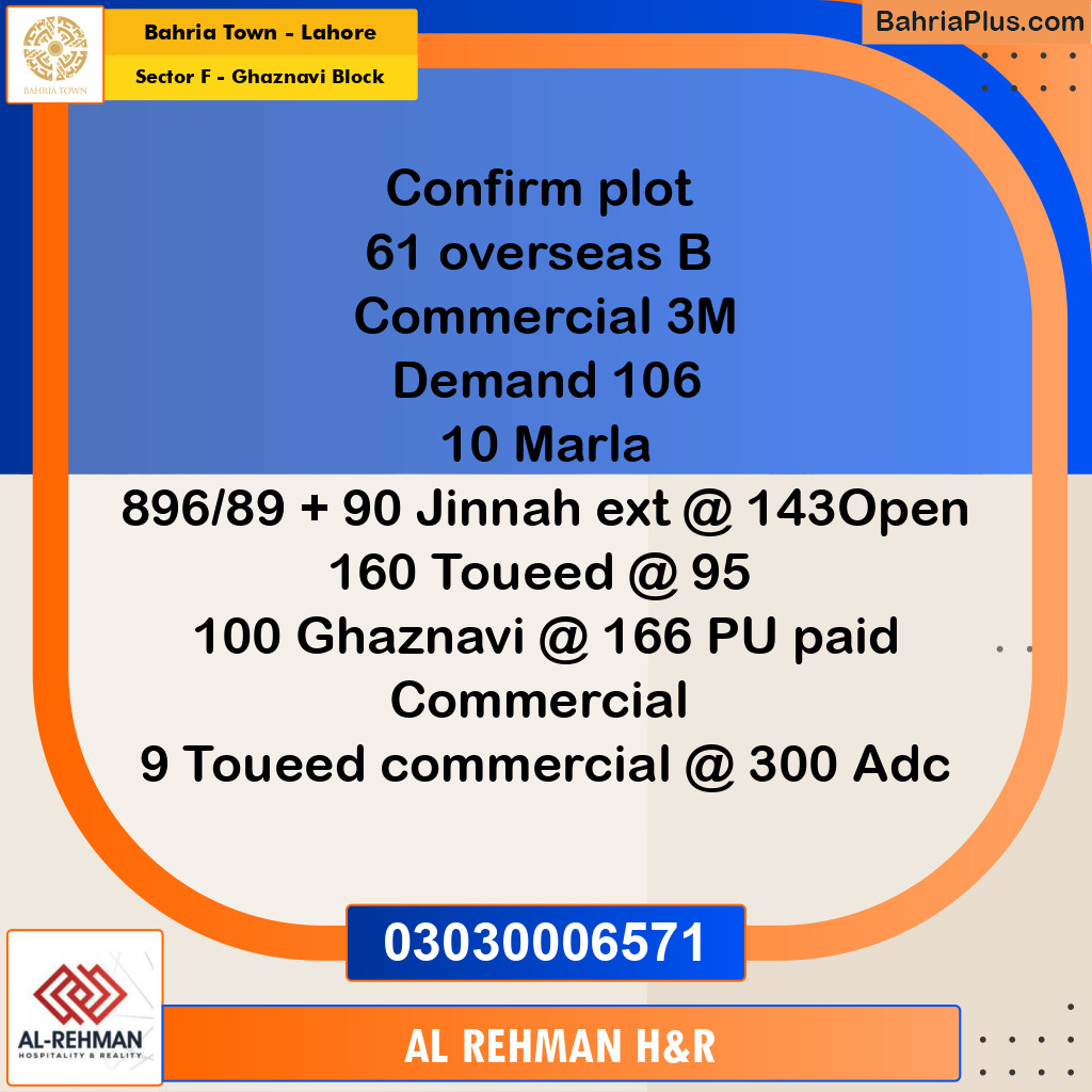 10 Marla Residential Plot for Sale in Sector F - Ghaznavi Block -  Bahria Town, Lahore - (BP-201677)