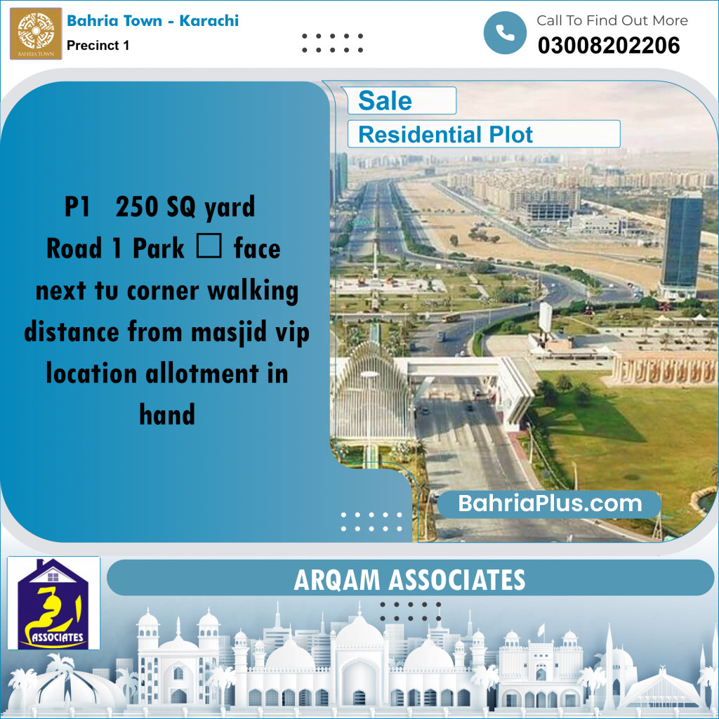 250 Sq. Yards Residential Plot for Sale in Precinct 1 -  Bahria Town, Karachi - (BP-201721)