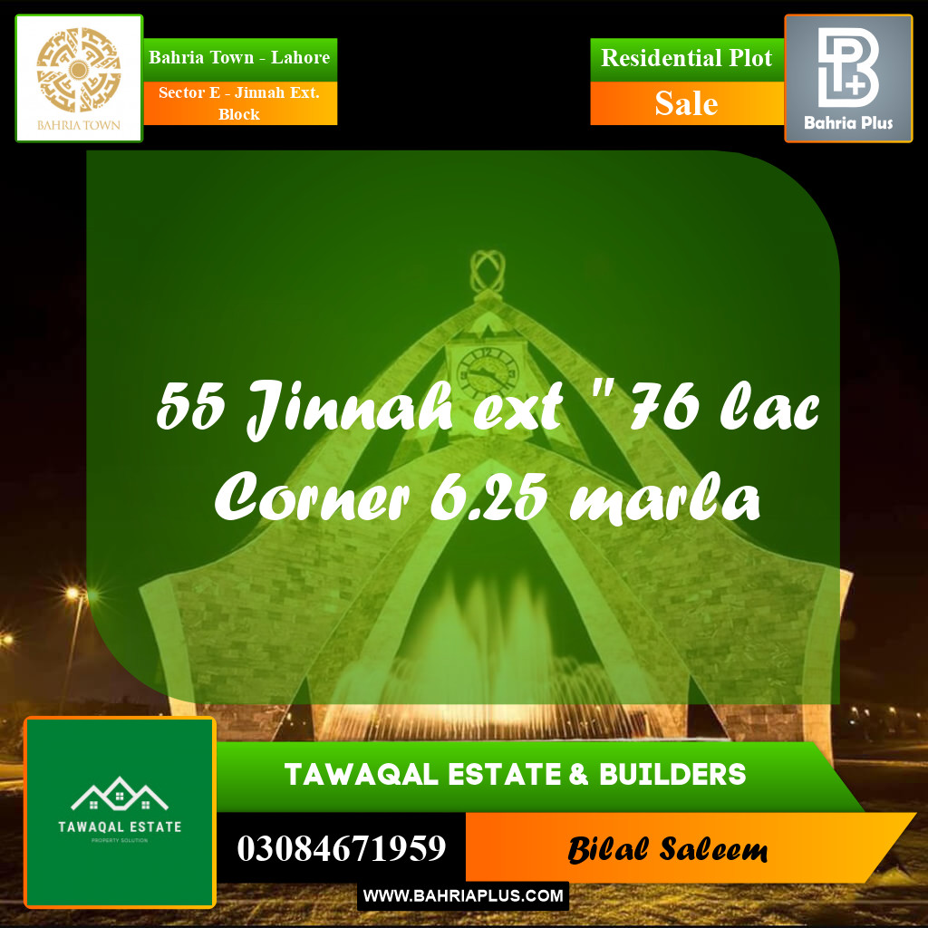6.25 Marla Residential Plot for Sale in Sector E - Jinnah Ext. Block - Bahria Town, Lahore - (BP-201726)