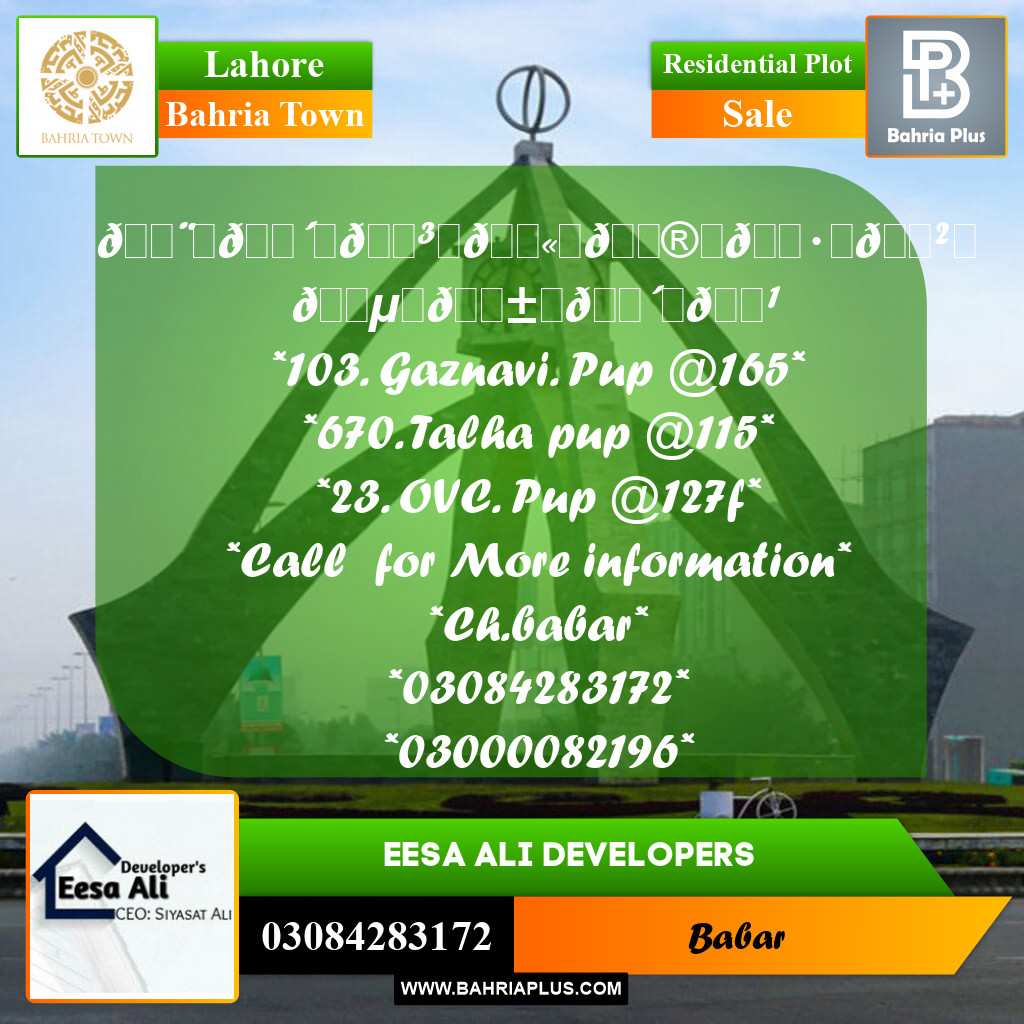 Residential Plot for Sale in Bahria Town, Lahore - (BP-201759)