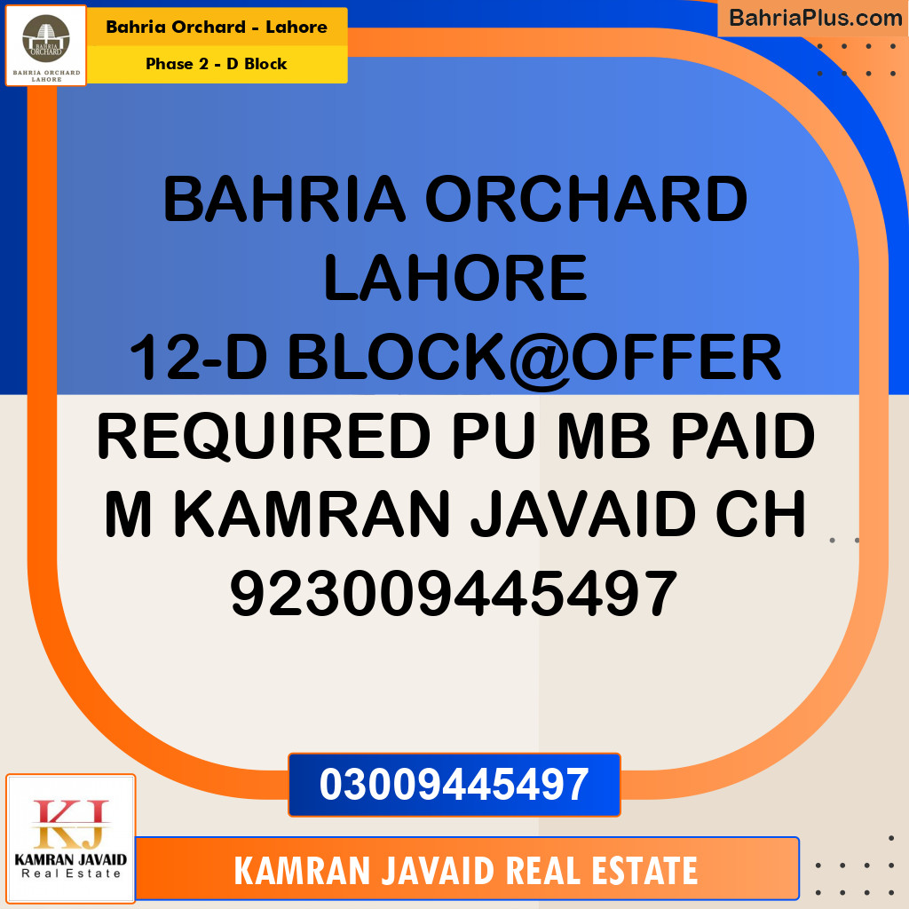 8 Marla Residential Plot for Sale in Phase 2 - D Block -  Bahria Orchard, Lahore - (BP-201812)