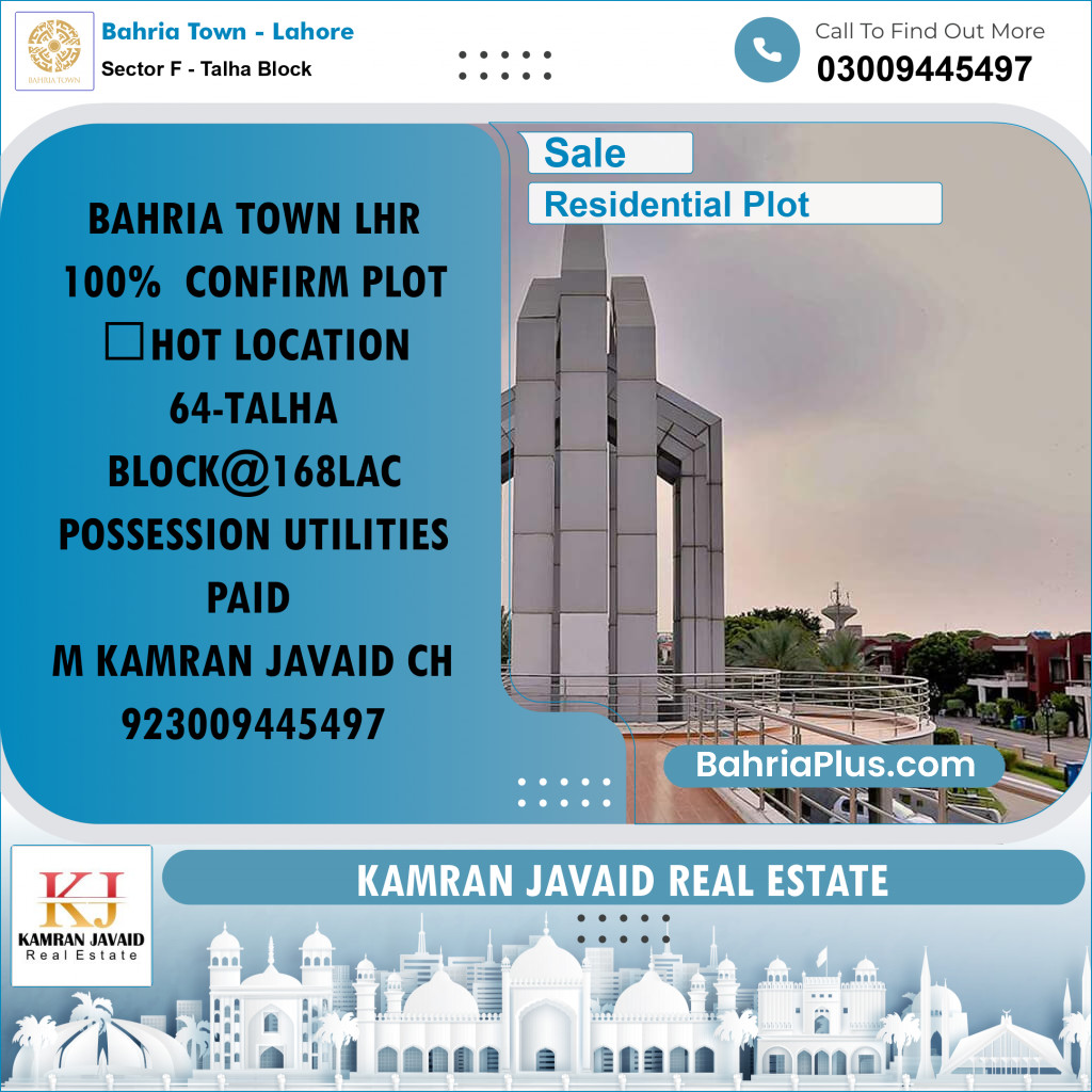10 Marla Residential Plot for Sale in Sector F - Talha Block -  Bahria Town, Lahore - (BP-201861)