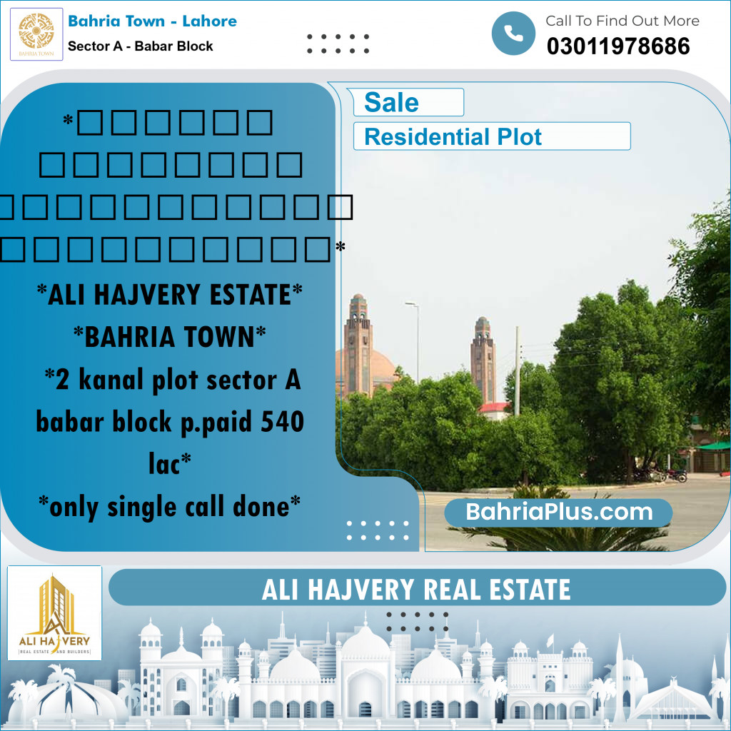 2 Kanal Residential Plot for Sale in Sector A - Babar Block -  Bahria Town, Lahore - (BP-201950)