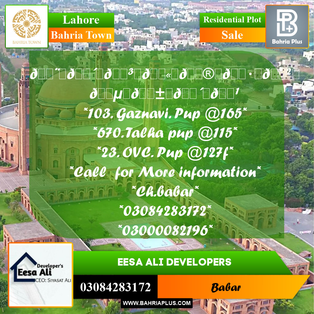 Residential Plot for Sale in Bahria Town, Lahore - (BP-202045)