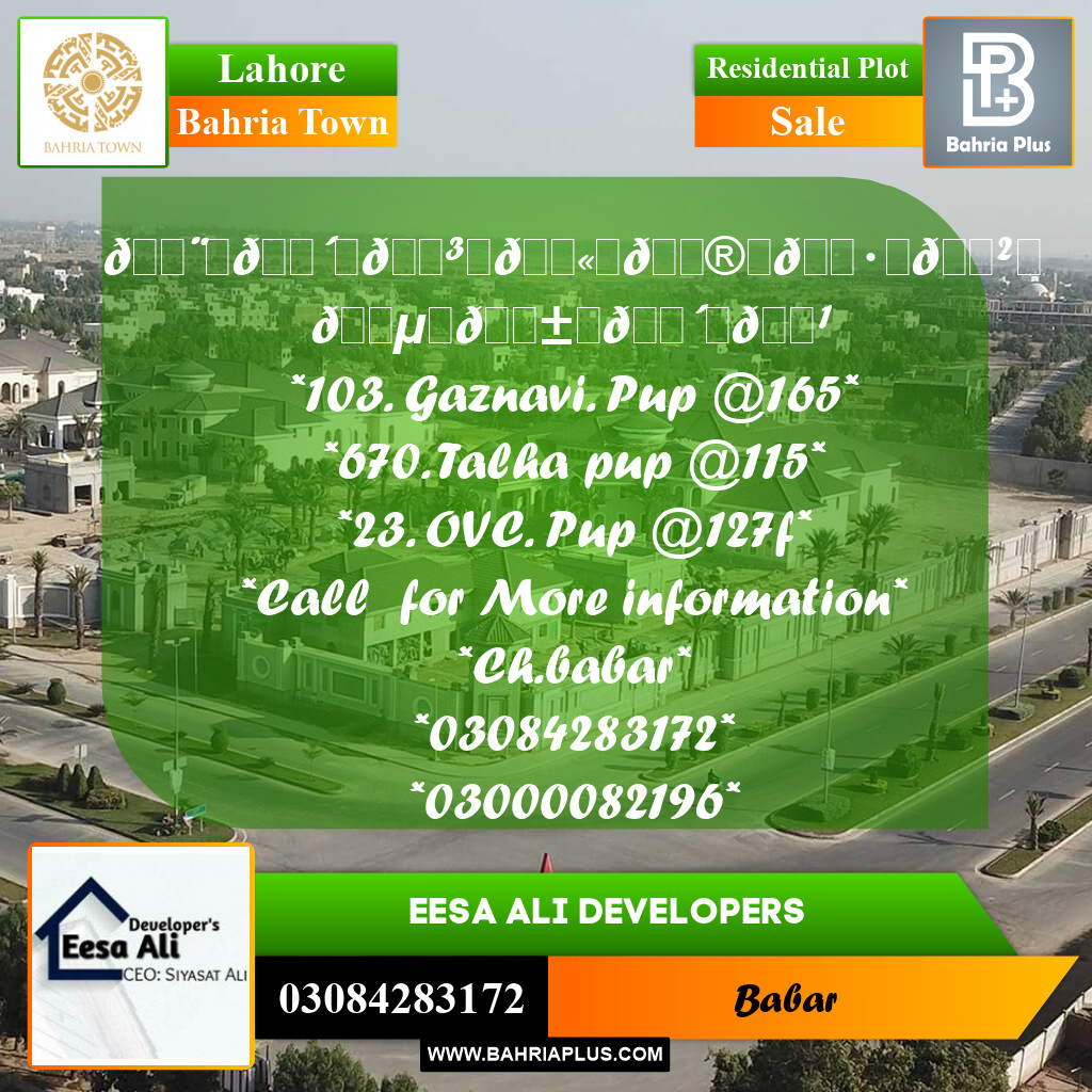 Residential Plot for Sale in Bahria Town, Lahore - (BP-202046)