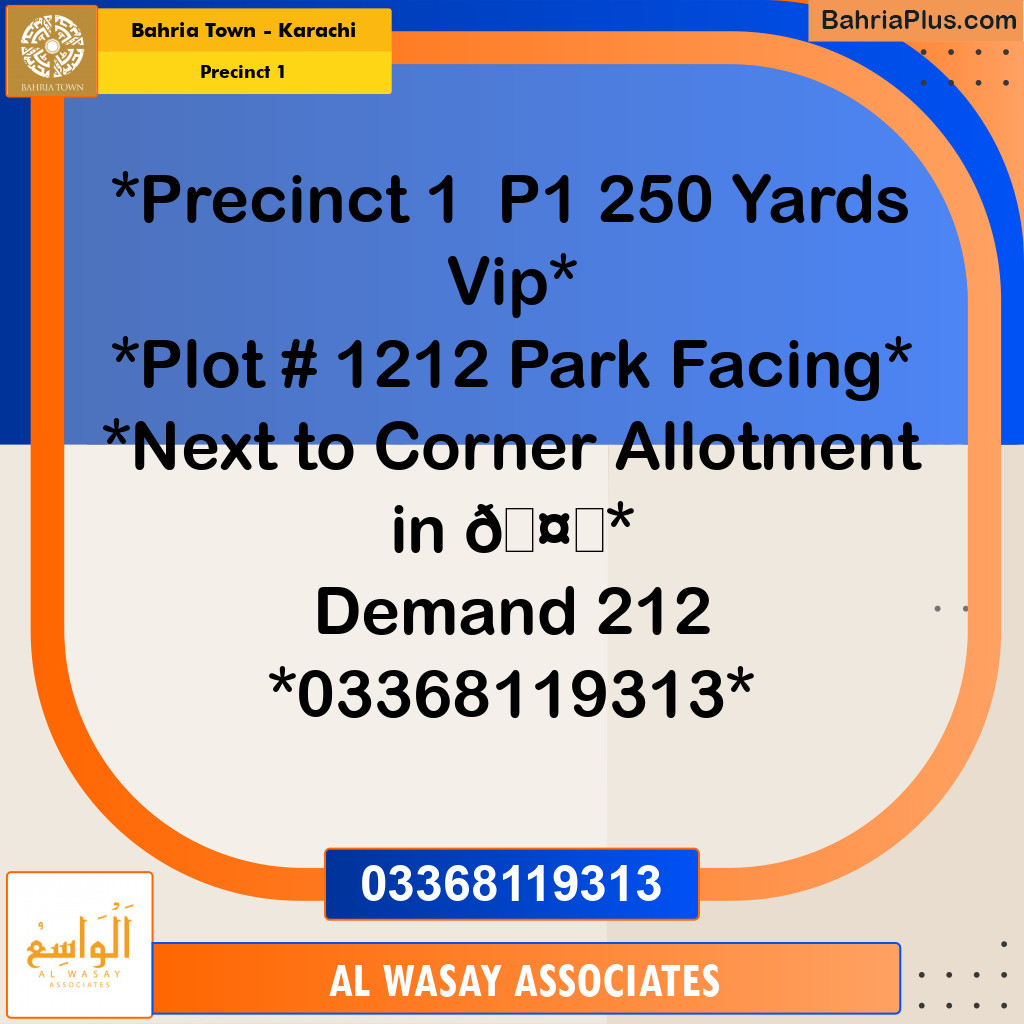 250 Sq. Yards Residential Plot for Sale in Precinct 1 -  Bahria Town, Karachi - (BP-202094)