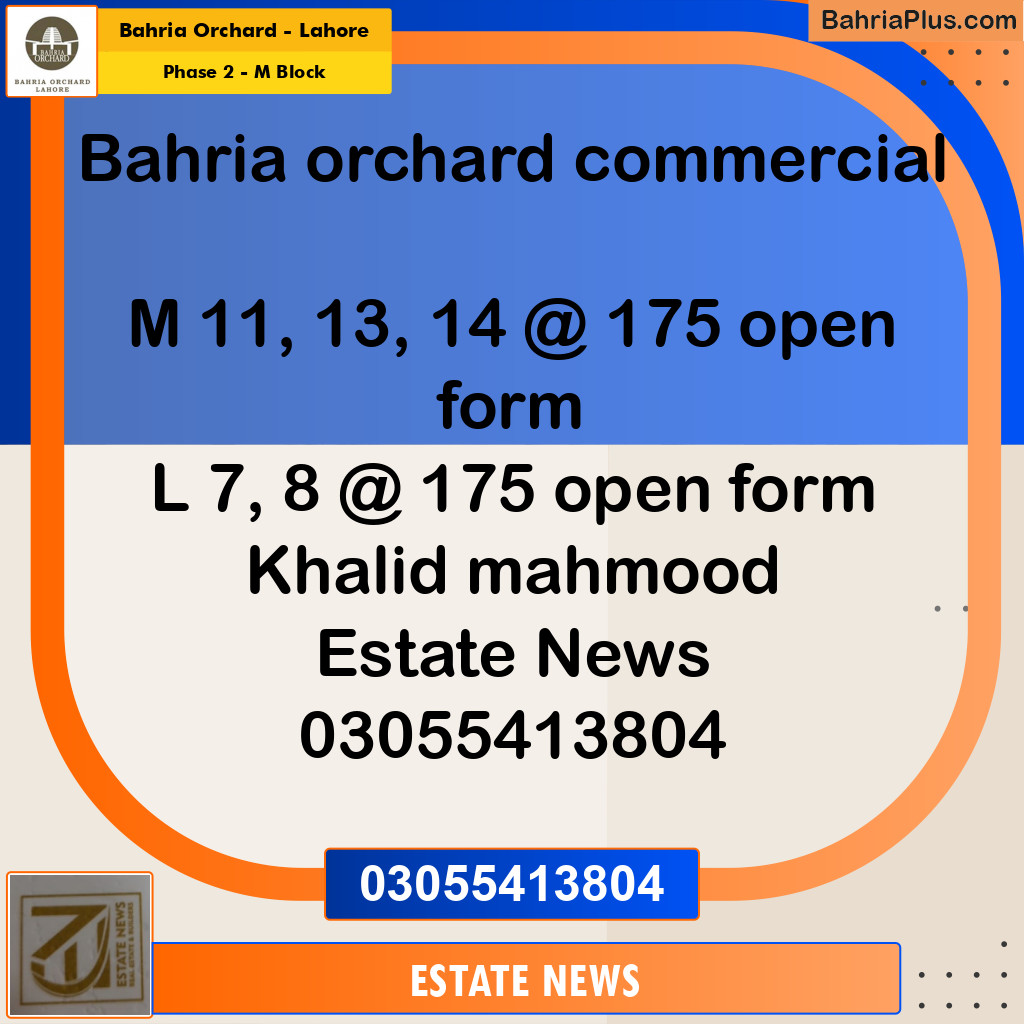 Residential Plot for Sale in Phase 2 - M Block -  Bahria Orchard, Lahore - (BP-202126)