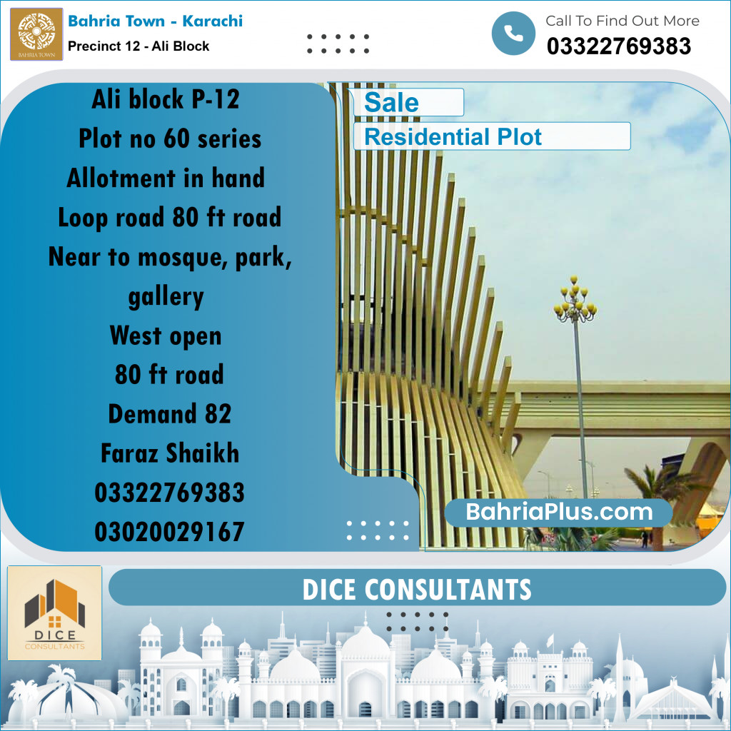 125 Sq. Yards Residential Plot for Sale in Precinct 12 - Ali Block - Bahria Town, Karachi - (BP-202156)