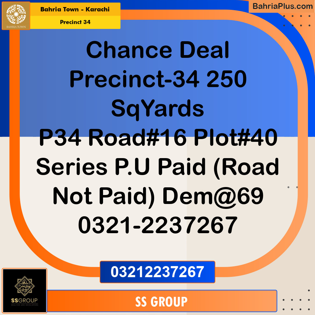 250 Sq. Yards Residential Plot for Sale in Precinct 34 -  Bahria Town, Karachi - (BP-202240)