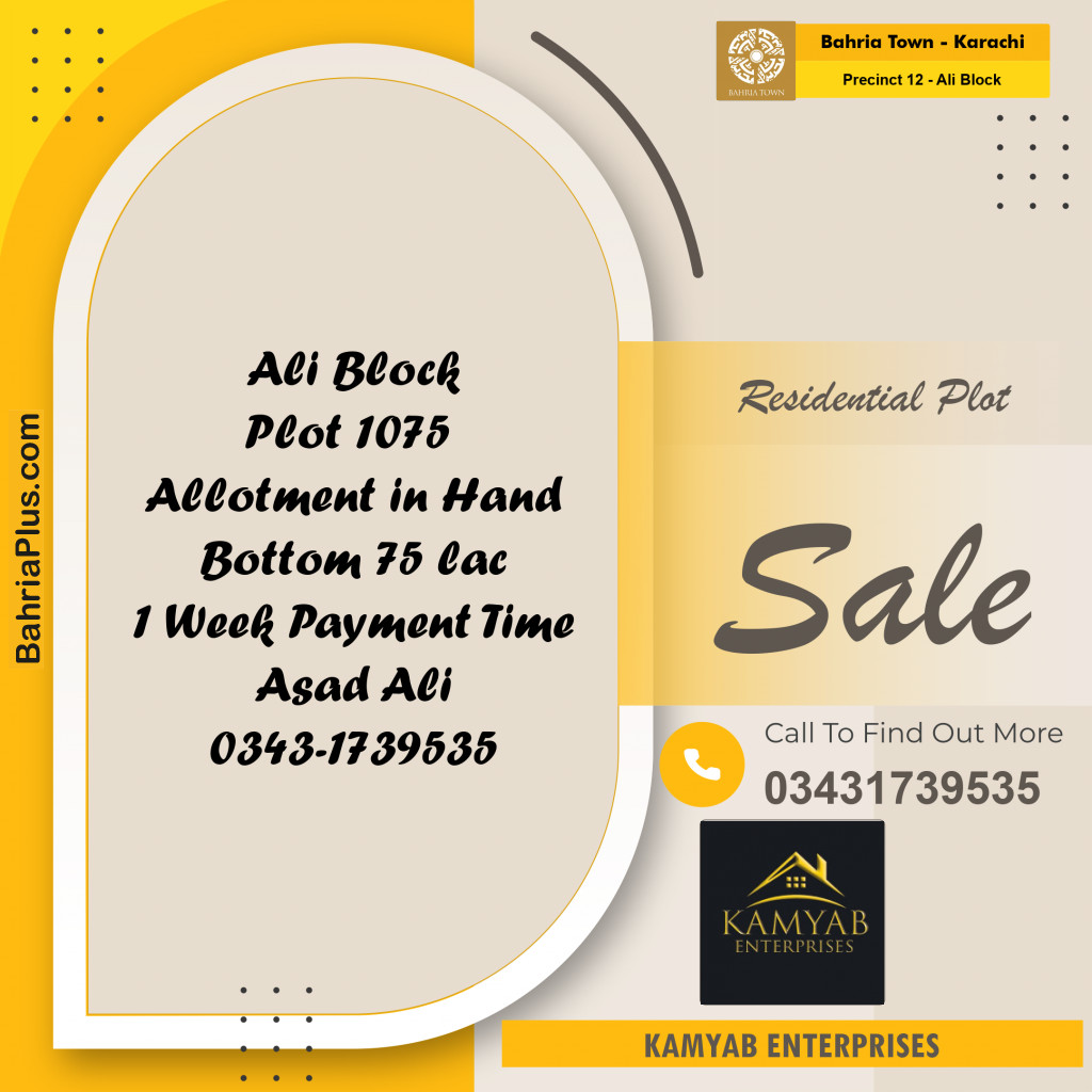 125 Sq. Yards Residential Plot for Sale in Precinct 12 - Ali Block -  Bahria Town, Karachi - (BP-202244)