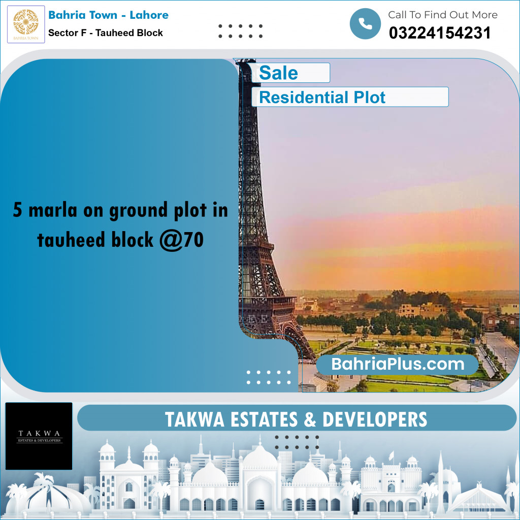 5 Marla Residential Plot for Sale in Sector F - Tauheed Block -  Bahria Town, Lahore - (BP-202333)