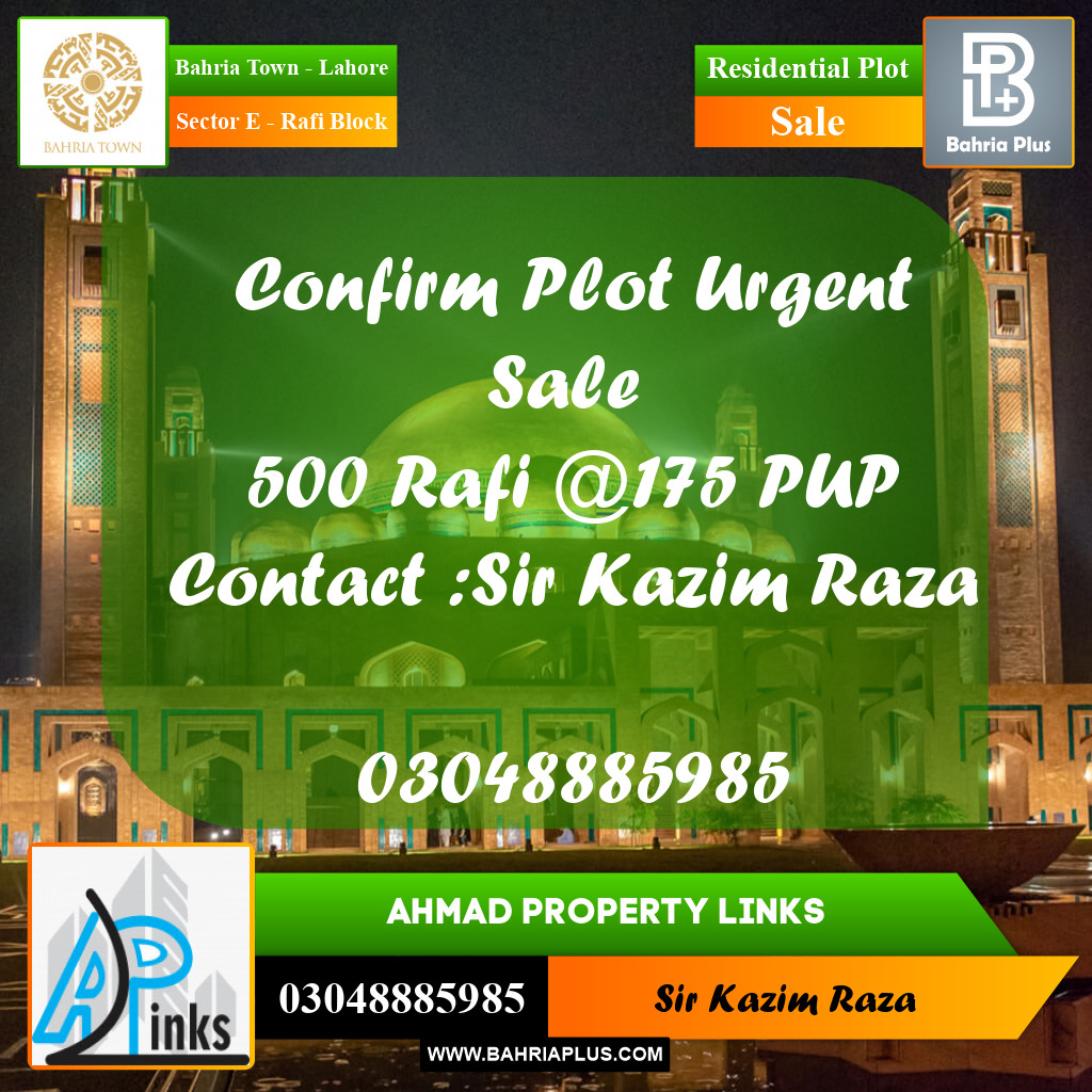 10 Marla Residential Plot for Sale in Sector E - Rafi Block -  Bahria Town, Lahore - (BP-202416)