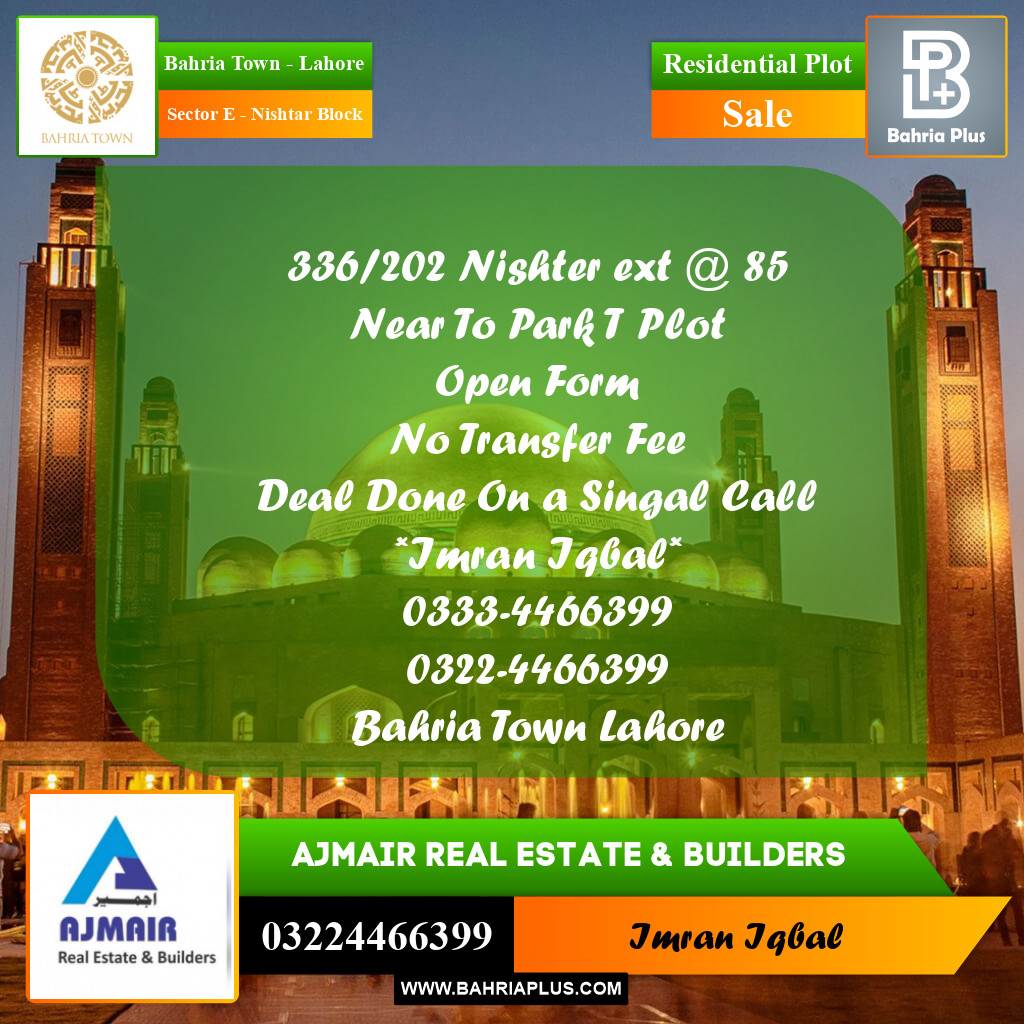 5 Marla Residential Plot for Sale in Sector E - Nishtar Block -  Bahria Town, Lahore - (BP-202497)