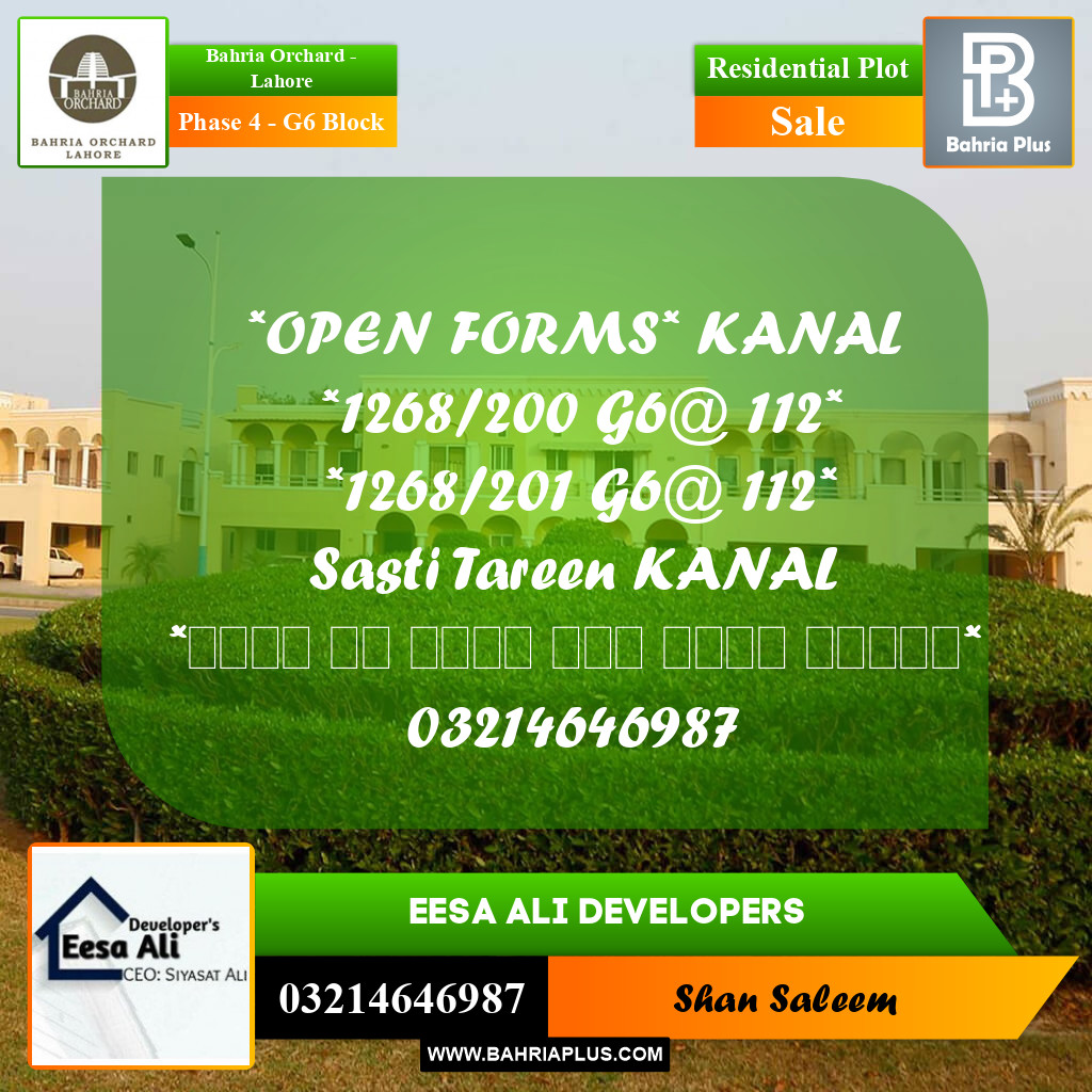 1 Kanal Residential Plot for Sale in Phase 4 - G6 Block -  Bahria Orchard, Lahore - (BP-202536)