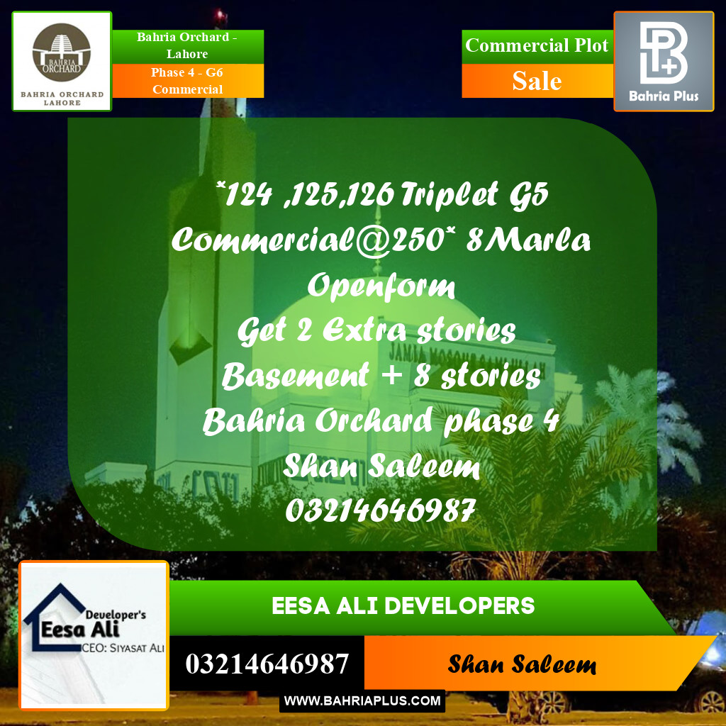 Commercial Plot for Sale in Phase 4 - G6 Commercial -  Bahria Orchard, Lahore - (BP-202600)