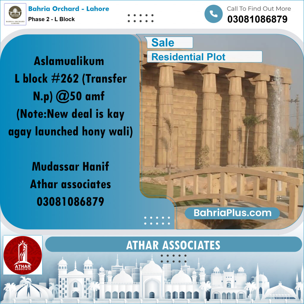 Residential Plot for Sale in Phase 2 - L Block -  Bahria Orchard, Lahore - (BP-202711)