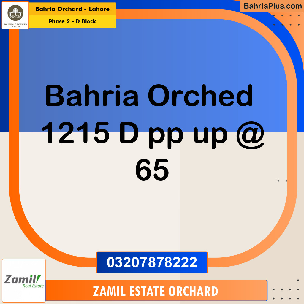8 Marla Residential Plot for Sale in Phase 2 - D Block -  Bahria Orchard, Lahore - (BP-202873)
