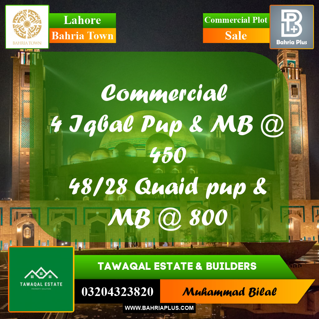 Commercial Plot for Sale in Bahria Town, Lahore - (BP-202937)
