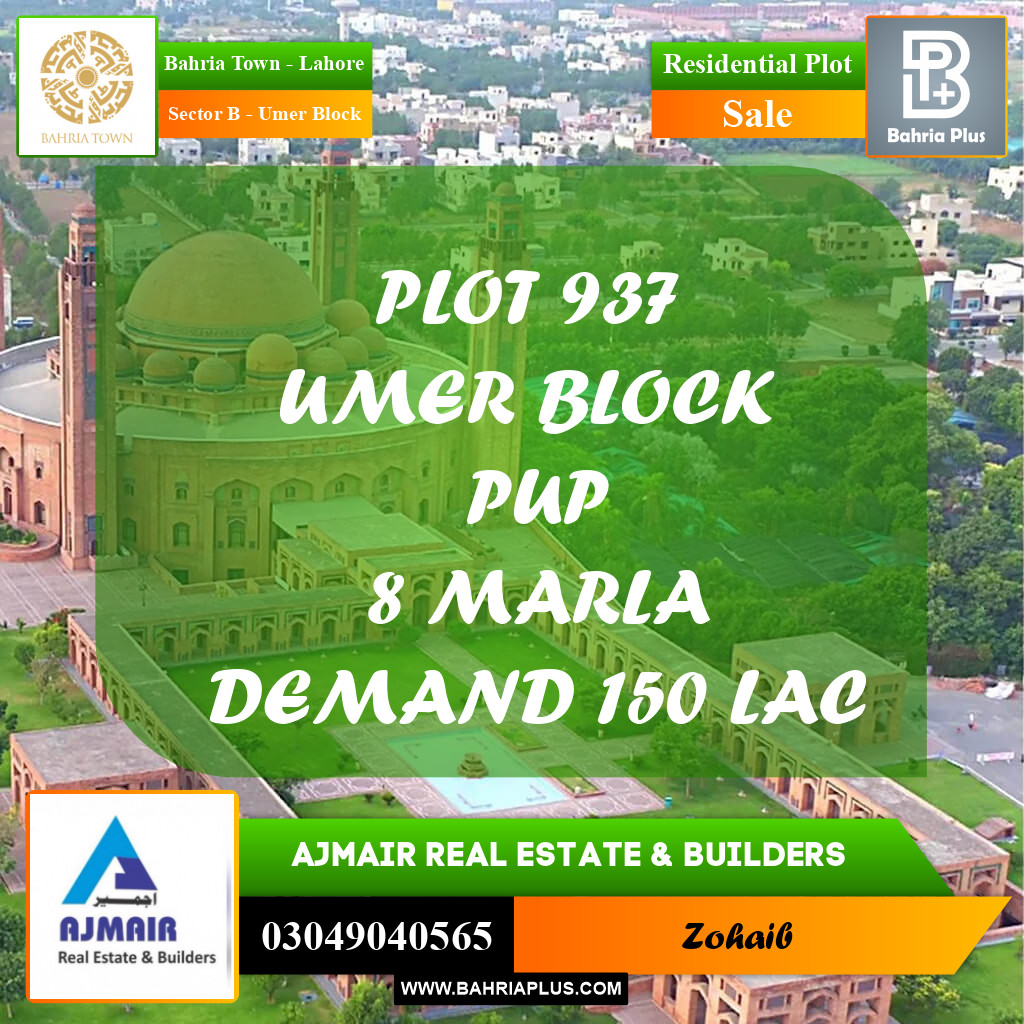 8 Marla Residential Plot for Sale in Sector B - Umer Block -  Bahria Town, Lahore - (BP-202948)