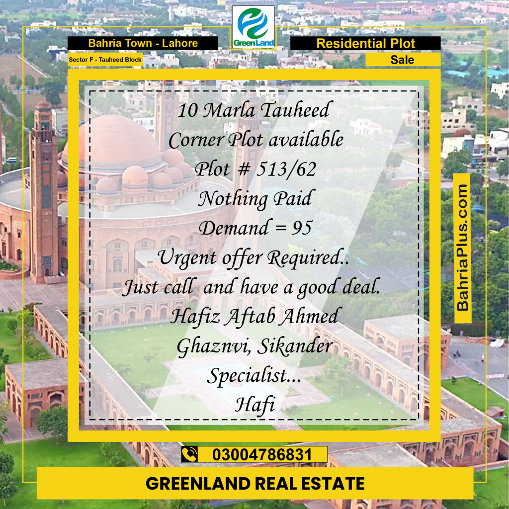 10 Marla Residential Plot for Sale in Sector F - Tauheed Block -  Bahria Town, Lahore - (BP-202982)