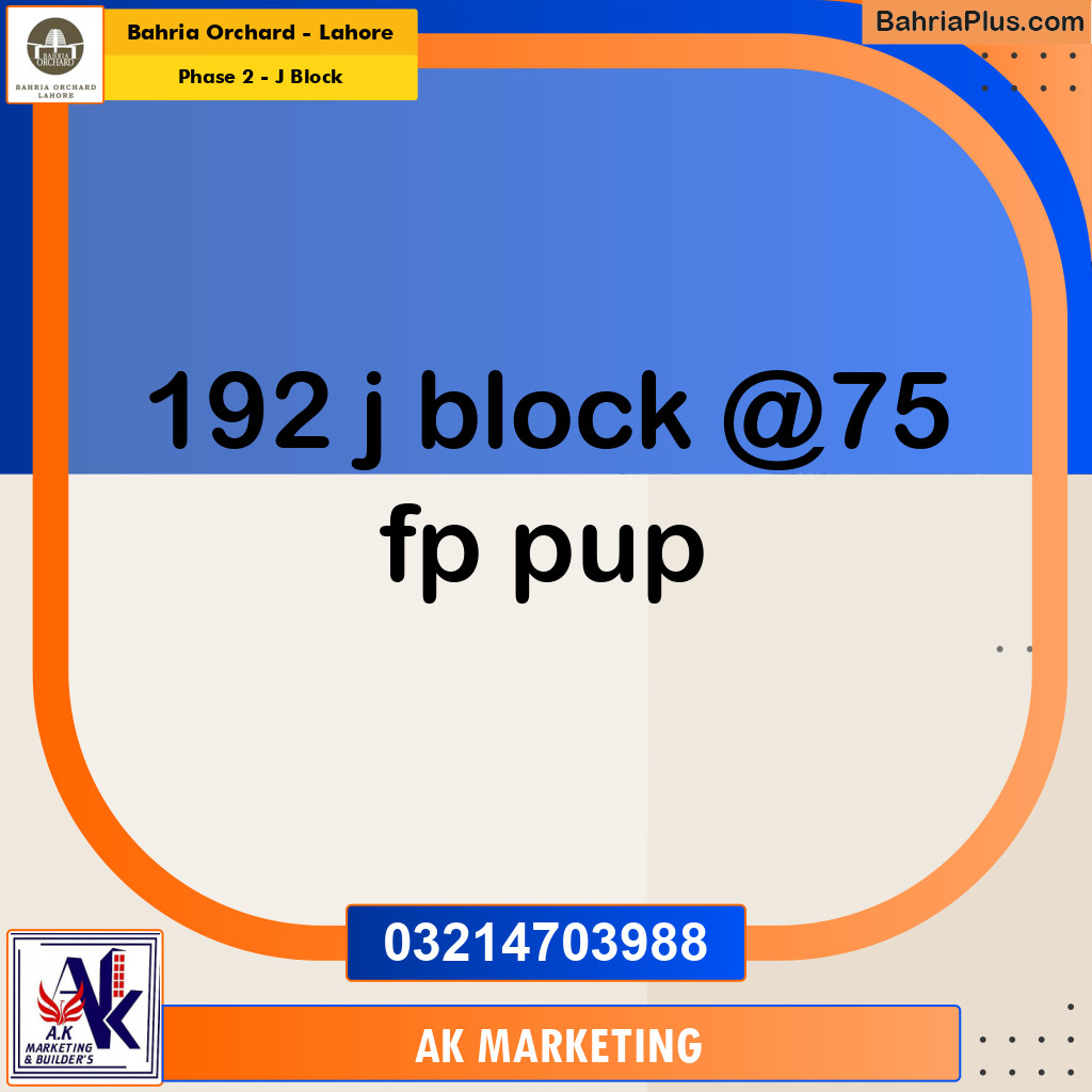 Residential Plot for Sale in Phase 2 - J Block -  Bahria Orchard, Lahore - (BP-202990)