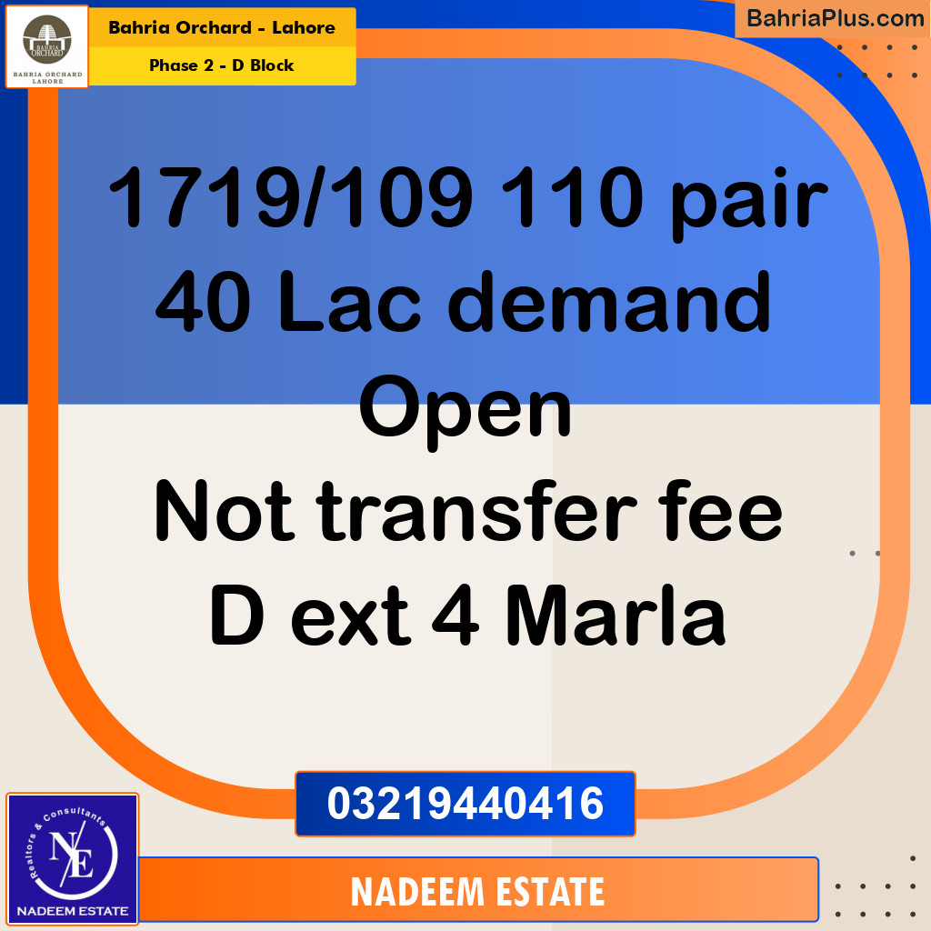Residential Plot for Sale in Phase 2 - D Block - Bahria Orchard, Lahore - (BP-203022)