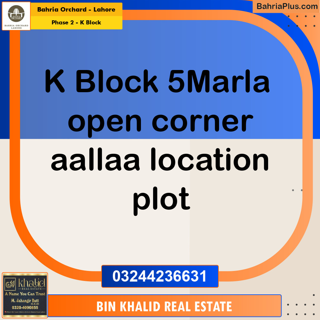 5 Marla Residential Plot for Sale in Phase 2 - K Block -  Bahria Orchard, Lahore - (BP-203036)