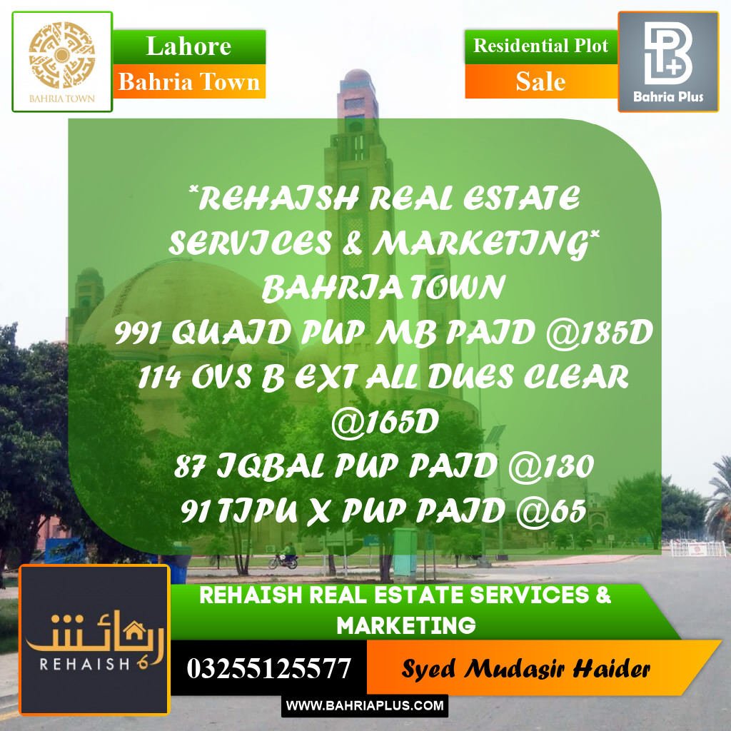 Residential Plot for Sale in Bahria Town, Lahore - (BP-203052)