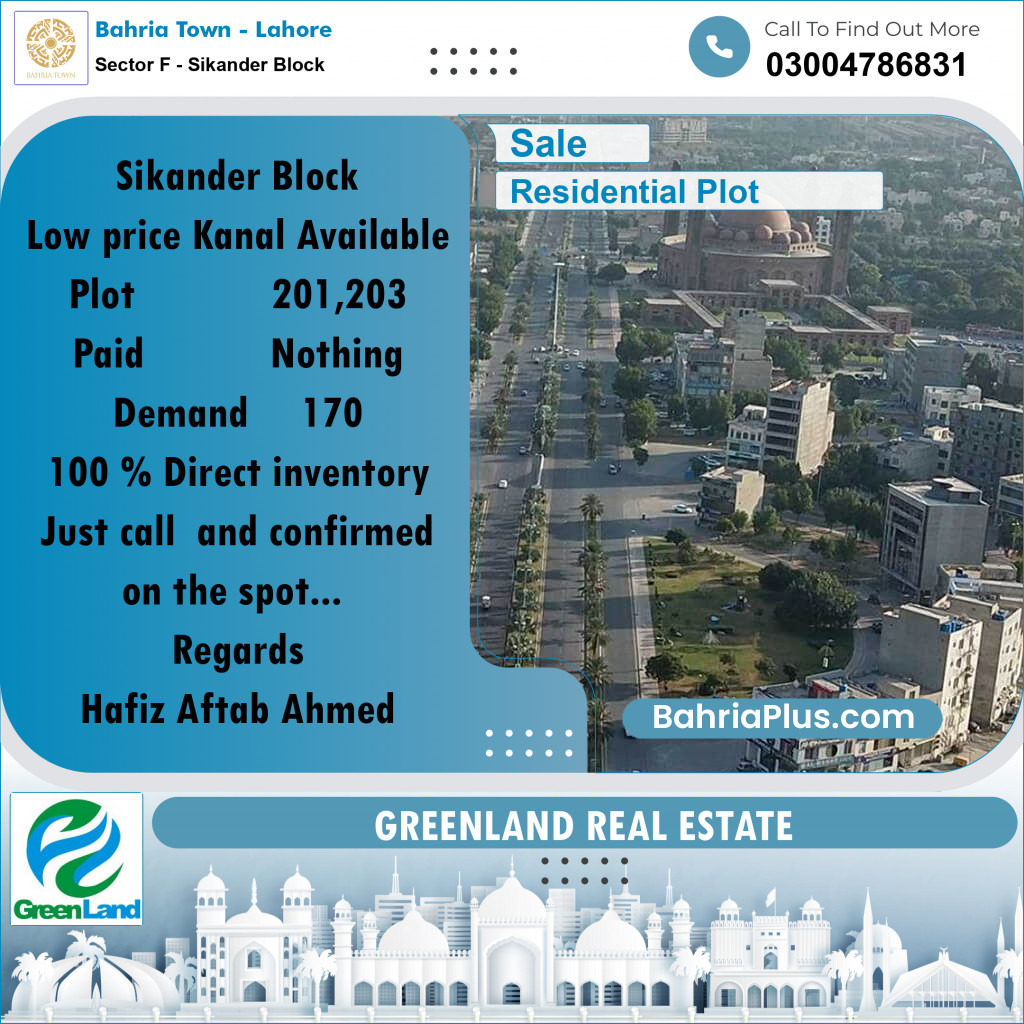 1 Kanal Residential Plot for Sale in Sector F - Sikander Block -  Bahria Town, Lahore - (BP-203058)