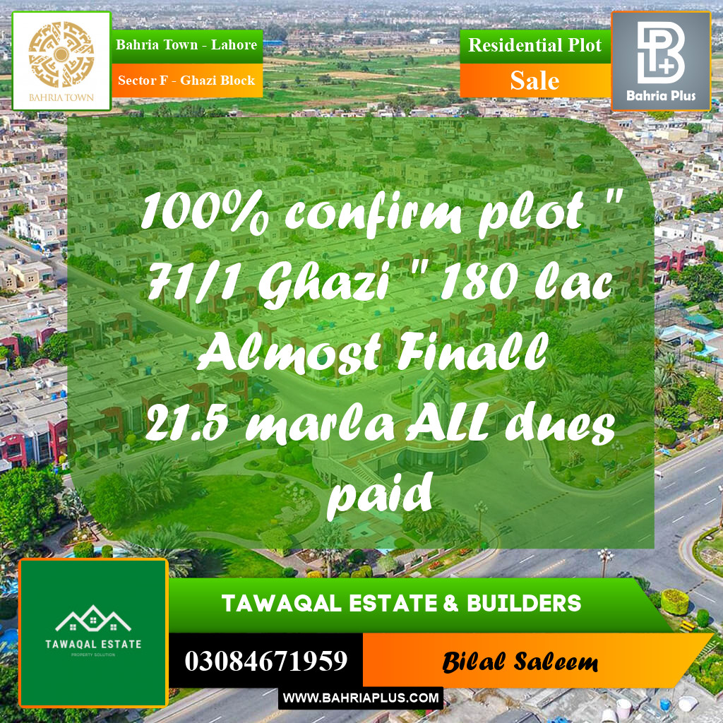 10 Marla Residential Plot for Sale in Sector F - Ghazi Block -  Bahria Town, Lahore - (BP-203108)