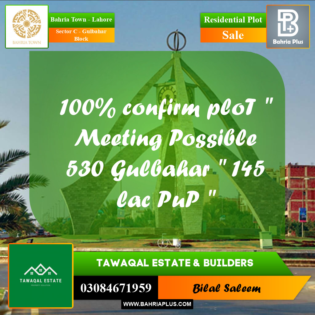 10 Marla Residential Plot for Sale in Sector C - Gulbahar Block -  Bahria Town, Lahore - (BP-203111)