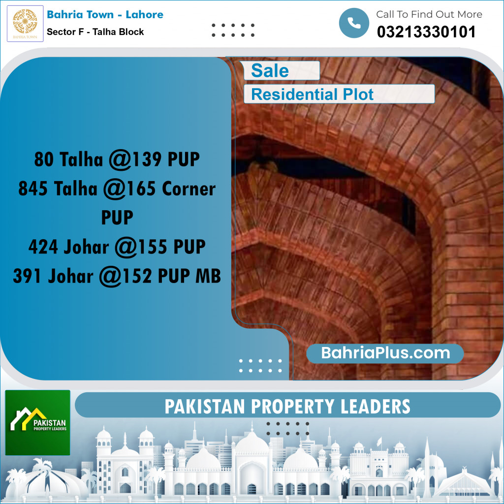 10 Marla Residential Plot for Sale in Sector F - Talha Block -  Bahria Town, Lahore - (BP-203112)