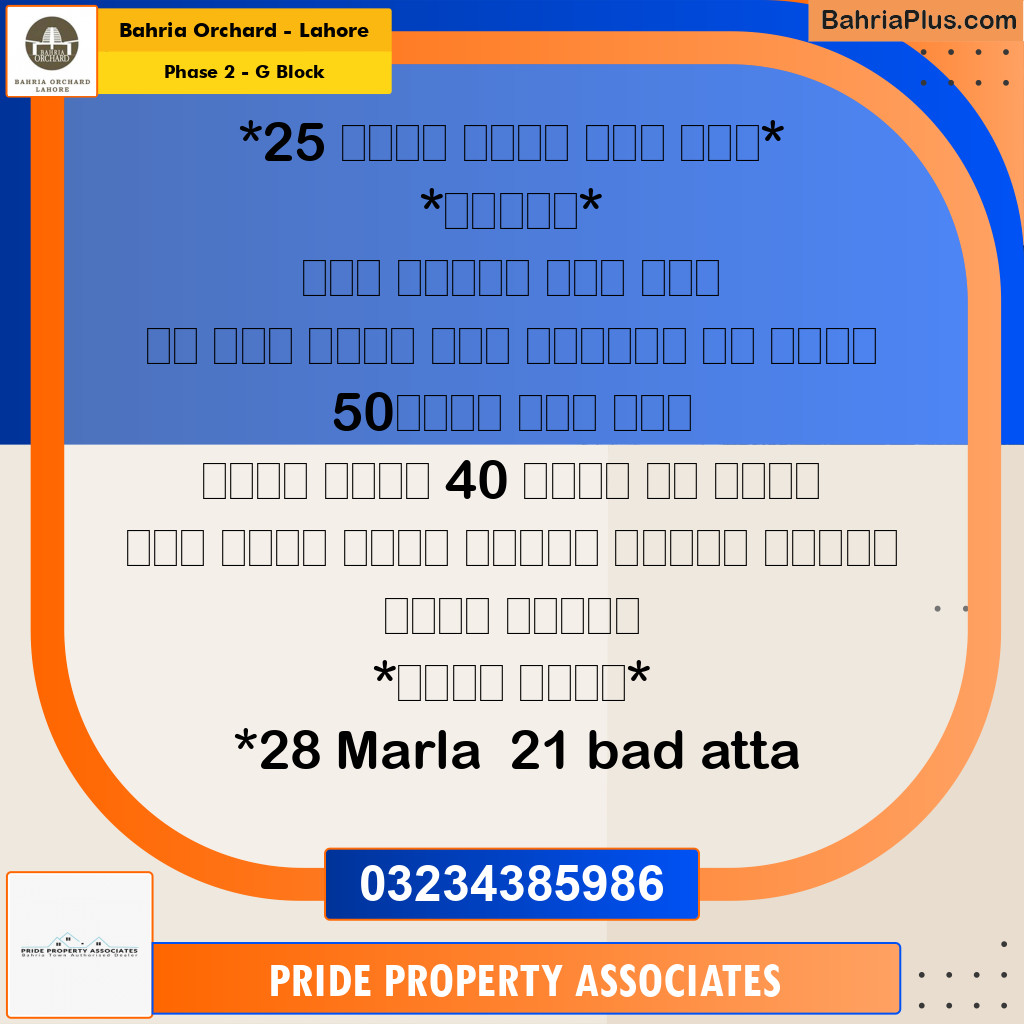 5 Marla Residential Plot for Sale in Phase 2 - G Block -  Bahria Orchard, Lahore - (BP-203272)