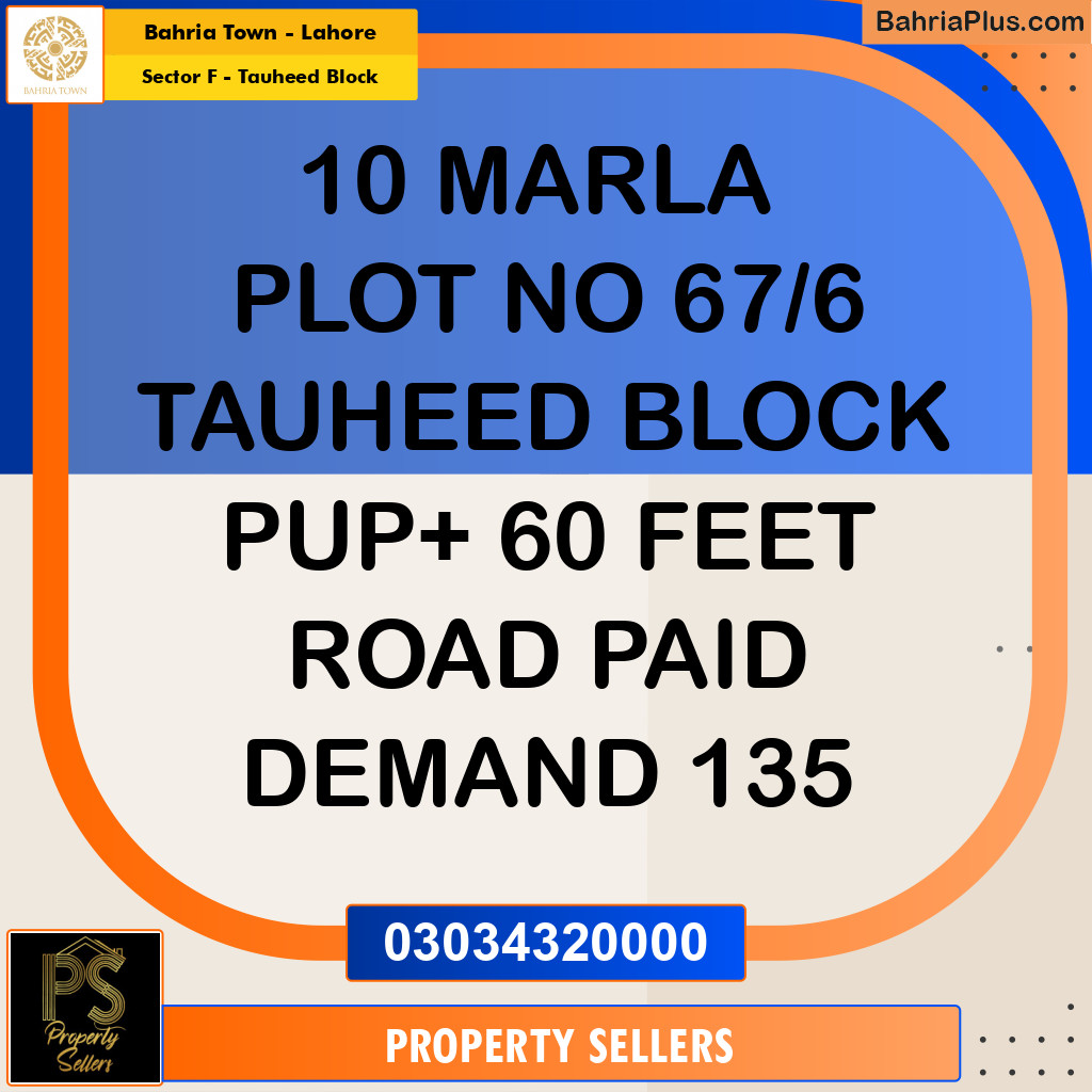 10 Marla Residential Plot for Sale in Sector F - Tauheed Block -  Bahria Town, Lahore - (BP-203402)