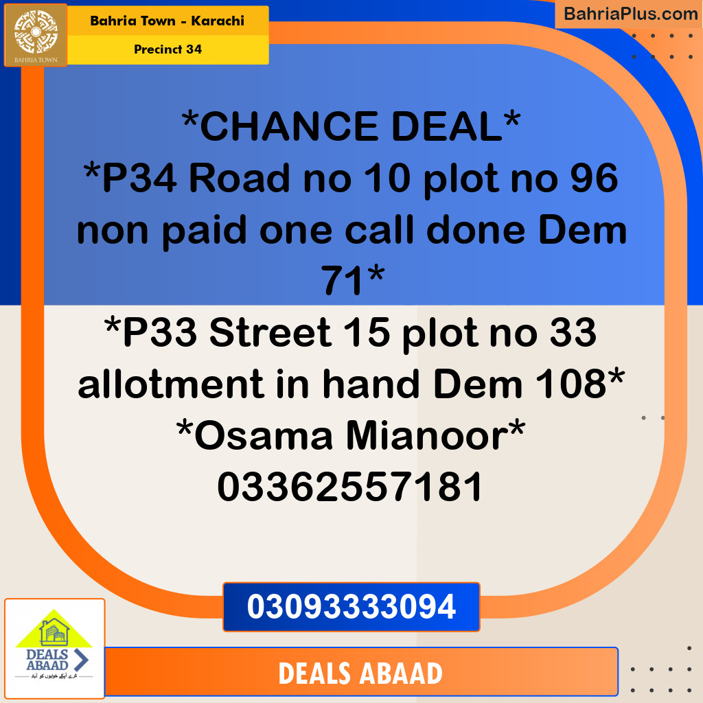 250 Sq. Yards Residential Plot for Sale in Precinct 34 -  Bahria Town, Karachi - (BP-203414)