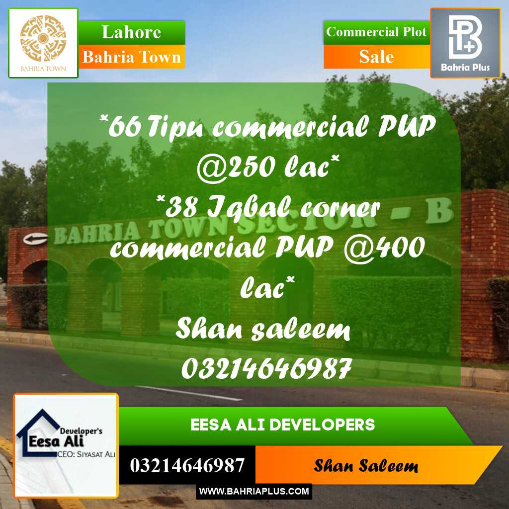 Commercial Plot for Sale in Bahria Town, Lahore - (BP-203485)