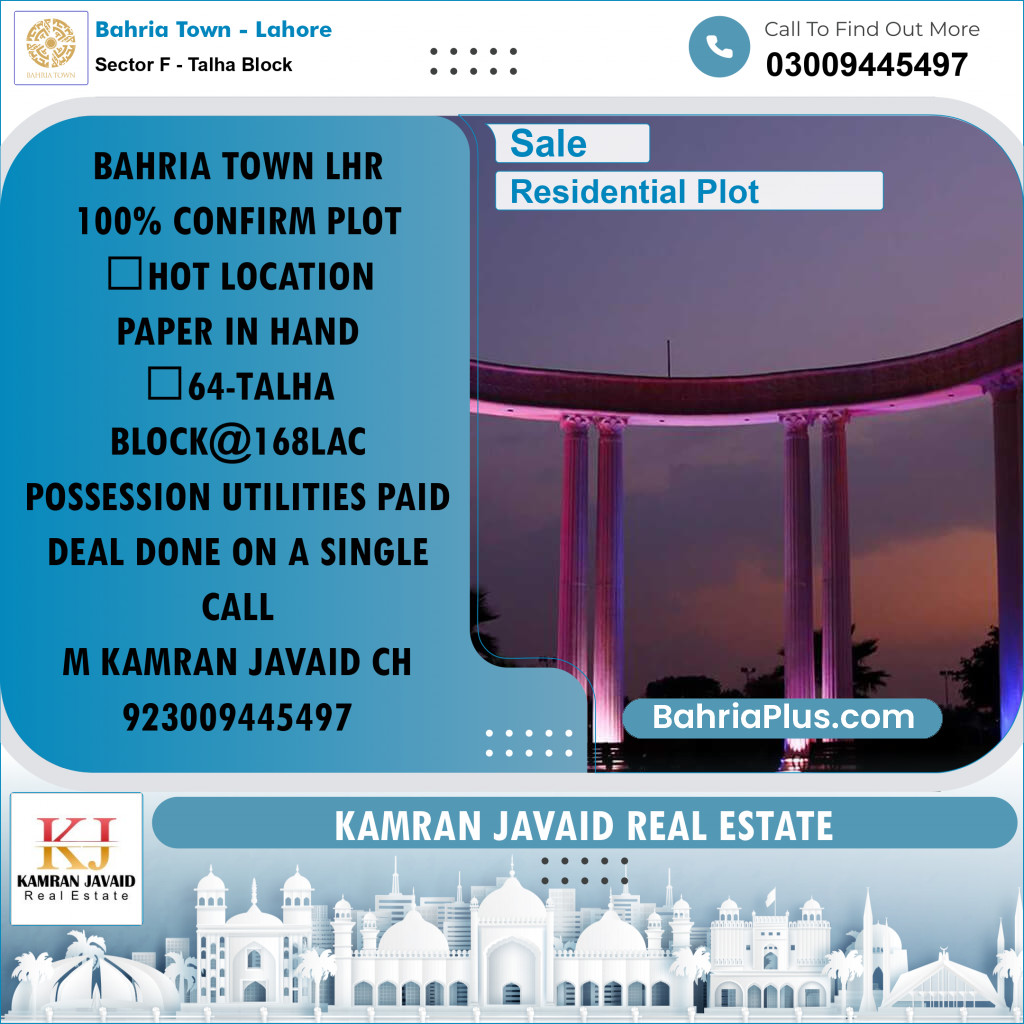 10 Marla Residential Plot for Sale in Sector F - Talha Block - Bahria Town, Lahore - (BP-203544)