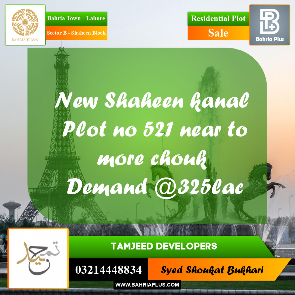 20 Marla Residential Plot for Sale in Sector B - Shaheen Block -  Bahria Town, Lahore - (BP-203724)