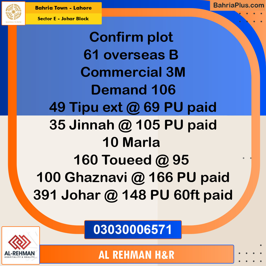 10 Marla Residential Plot for Sale in Sector E - Johar Block -  Bahria Town, Lahore - (BP-203743)