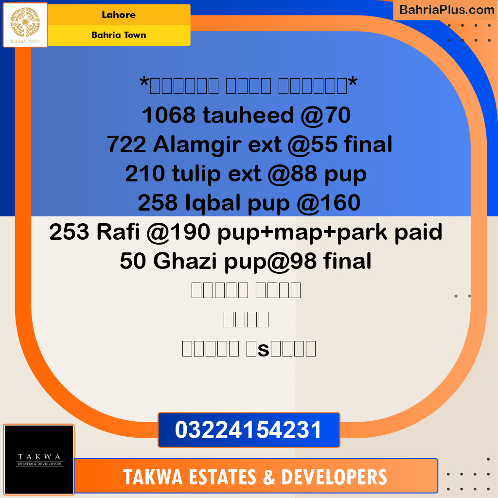 Residential Plot for Sale in Bahria Town, Lahore - (BP-203750)