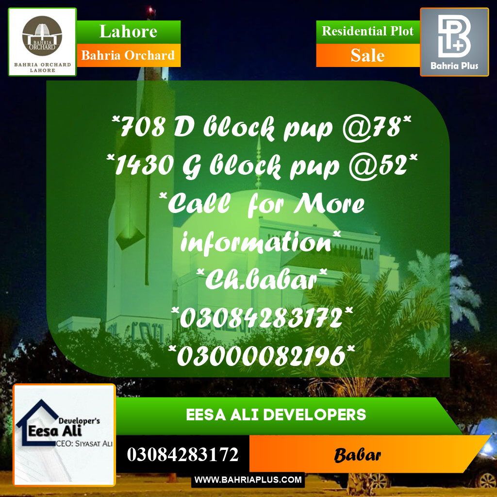 Residential Plot for Sale in Bahria Orchard, Lahore - (BP-203771)