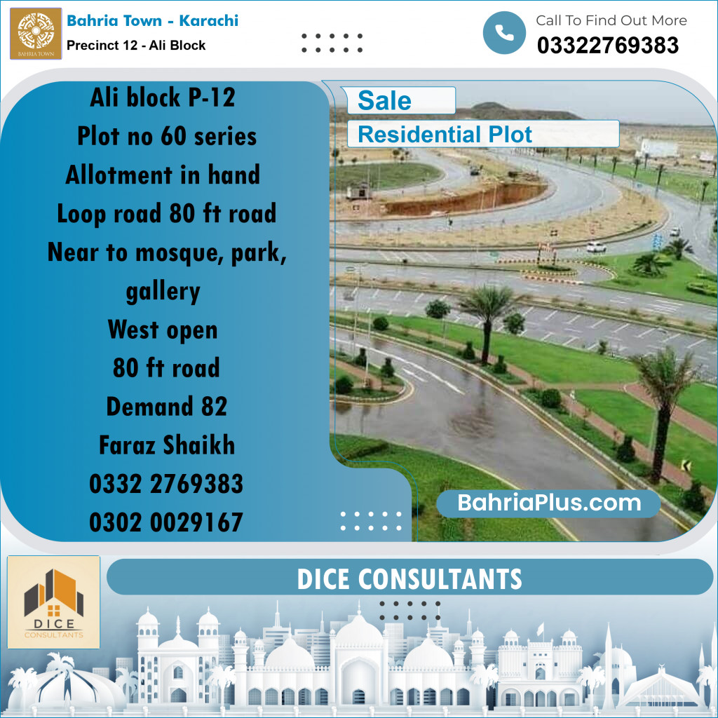 125 Sq. Yards Residential Plot for Sale in Precinct 12 - Ali Block -  Bahria Town, Karachi - (BP-203777)