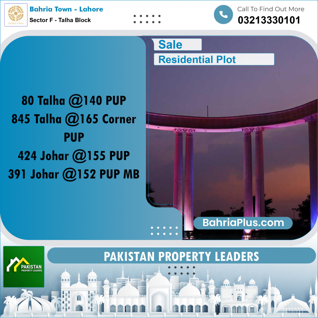 10 Marla Residential Plot for Sale in Sector F - Talha Block -  Bahria Town, Lahore - (BP-203908)