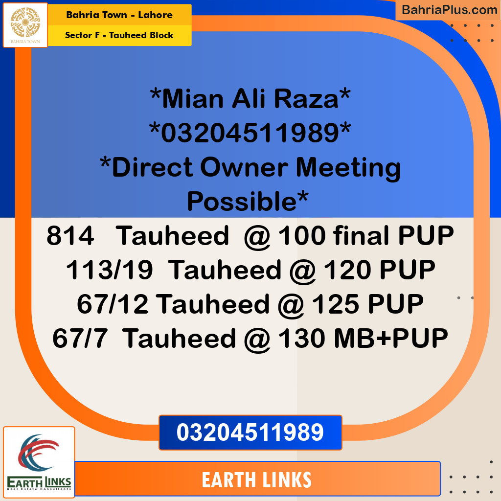 10 Marla Residential Plot for Sale in Sector F - Tauheed Block -  Bahria Town, Lahore - (BP-203911)